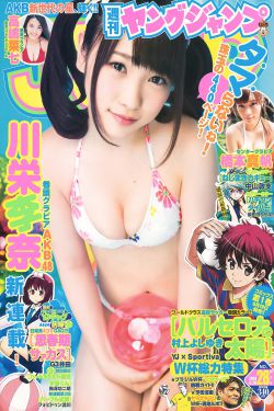 尿液灌满宫交H