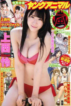 医馆笑传2