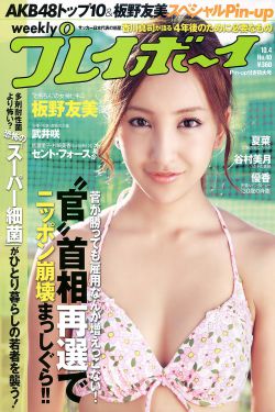 满清禁宫秘史
