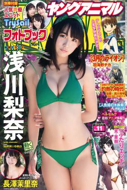 戎爱:军统的女人