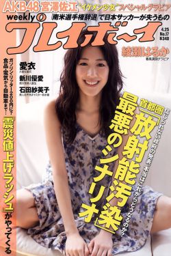 黑人开嫩苞