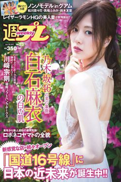和漂亮老师做爰2