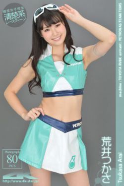 不良少女莫妮卡